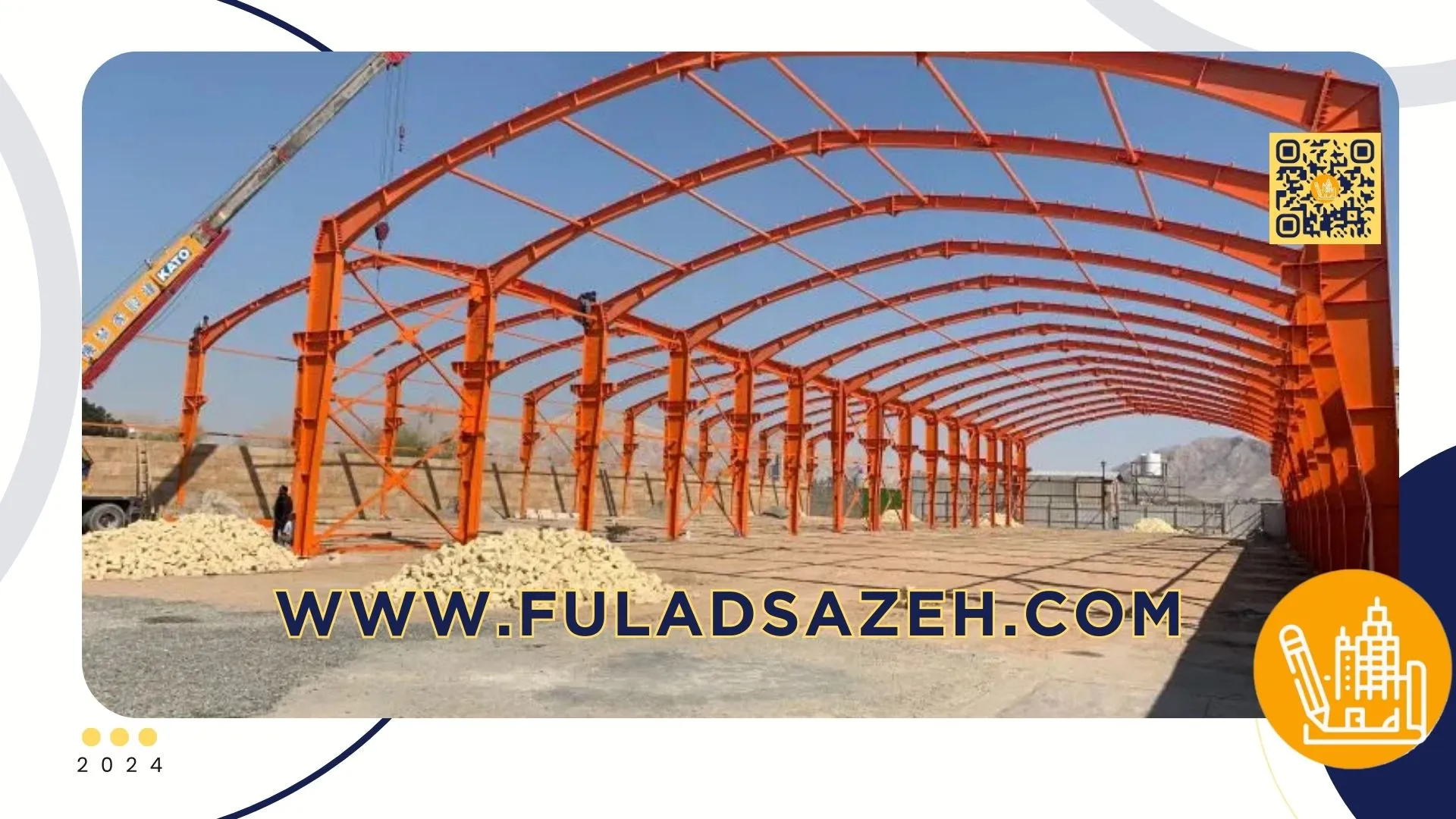 سوله سازی در اصفهان- فولاد سازه سپاهان - 09132860726