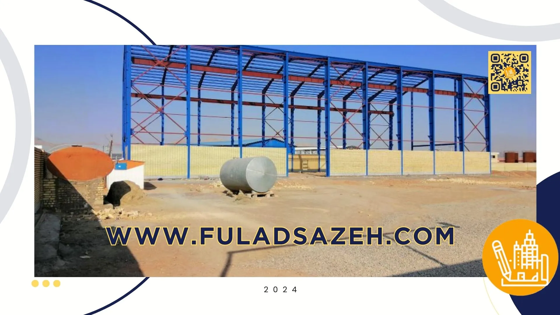 سوله شرکت پولاد ذوب کامیاب سپاهان-فولاد-سازه-سپاهان-09132860726