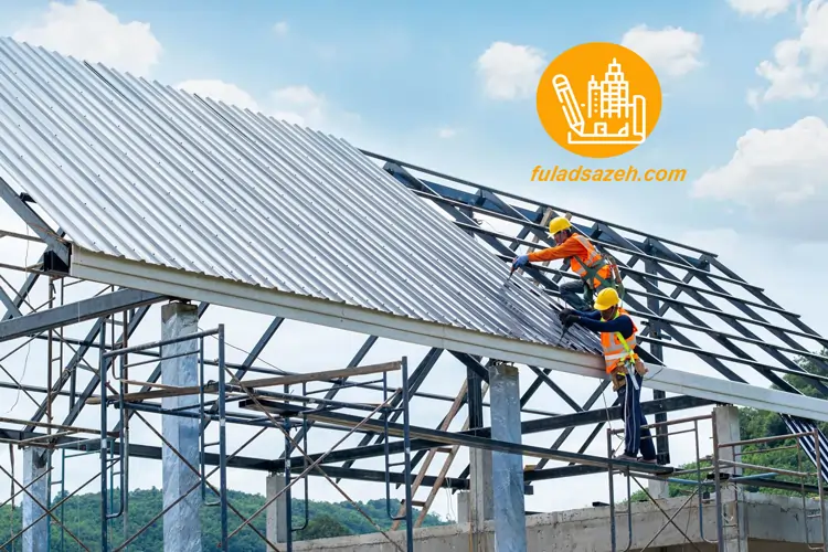 پوشش سقف سوله- کاور مقاله- 09132860726