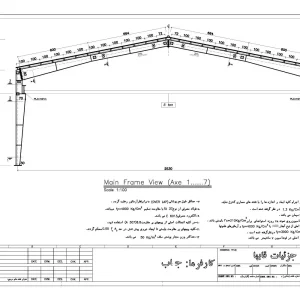سوله 950 متری با دهانه 25 متر و جرثقیل 5 تن-01- فولاد سازه سپاهان