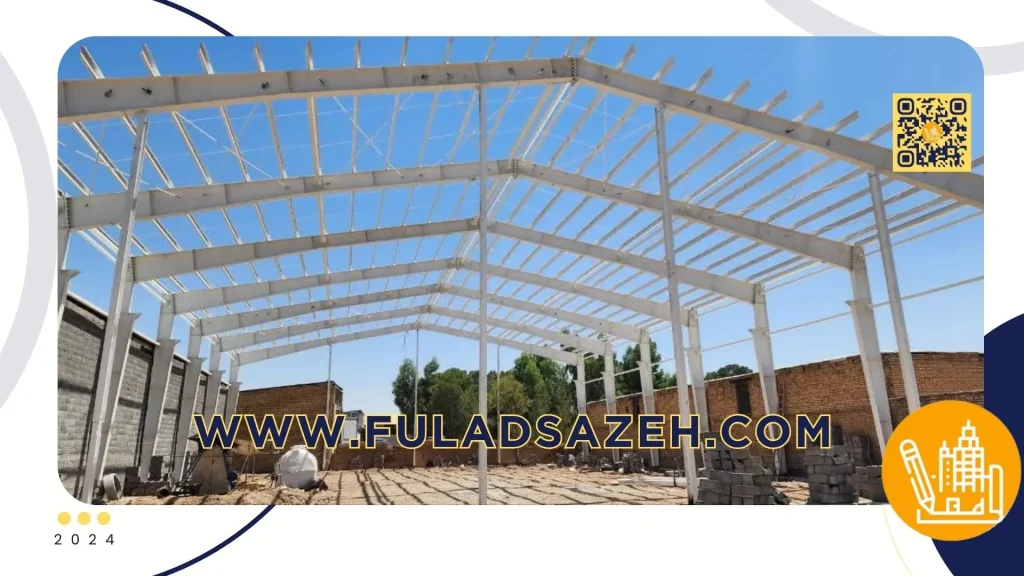 سوله با دهانه 25 متری - 09132860726