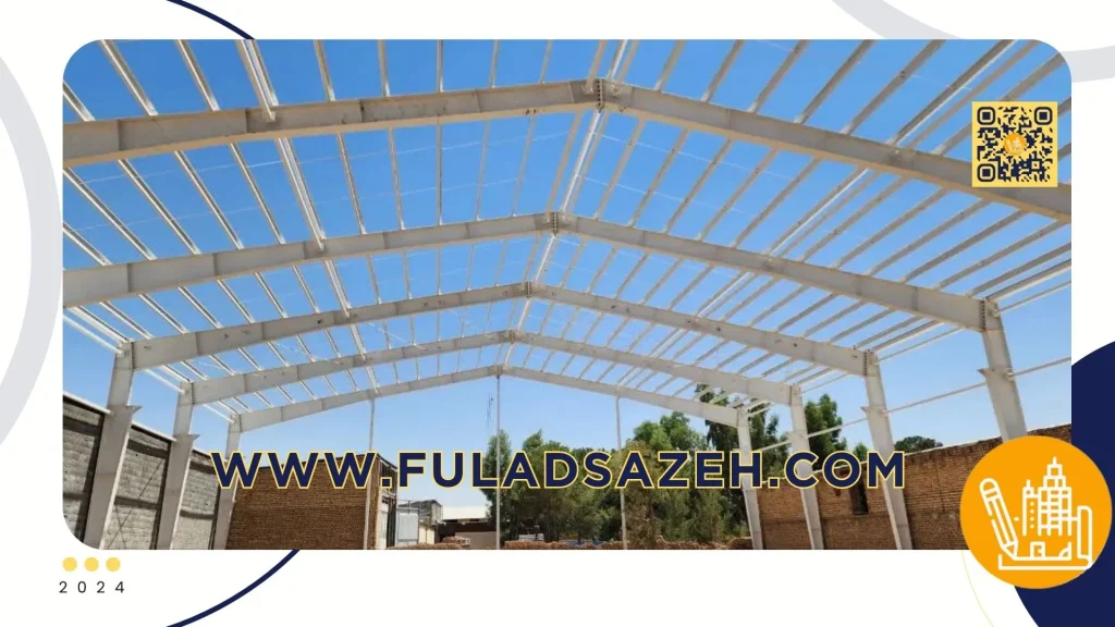 سوله با دهانه 25 متری - 09132860726