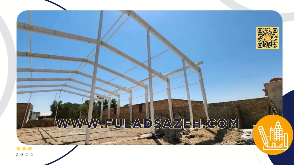 سوله با دهانه 25 متری - 09132860726