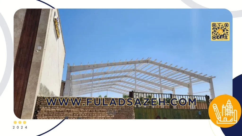 سوله با دهانه 25 متری - 09132860726