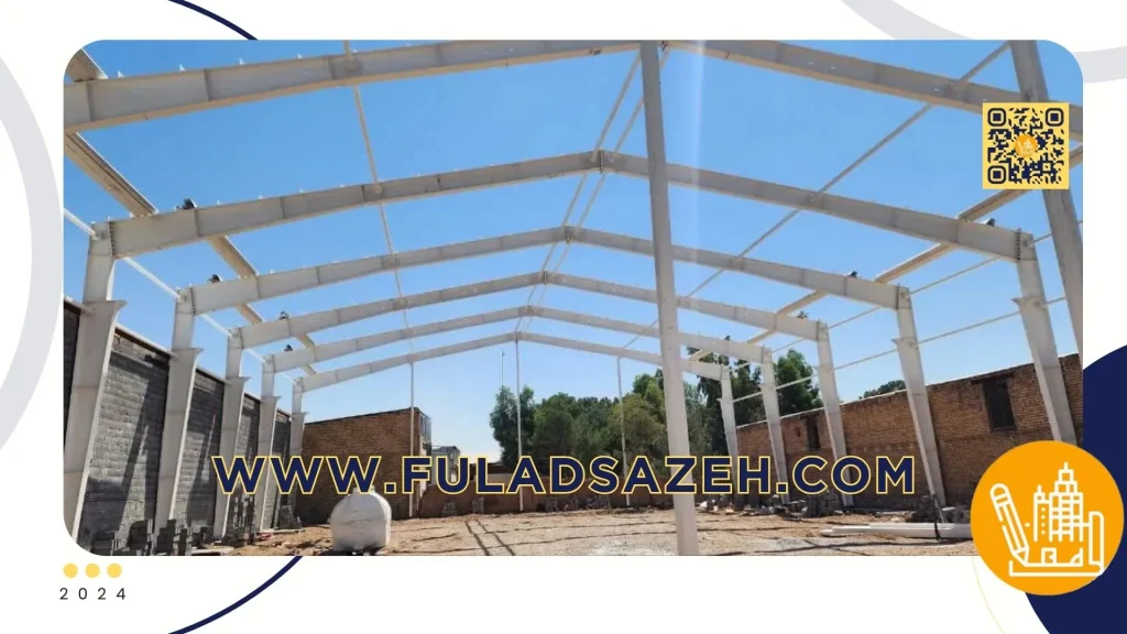 سوله با دهانه 25 متری - 09132860726