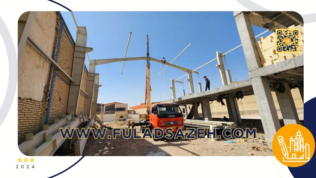 ایده-ساز-جنوب-فولاد-سازه-سپاهان