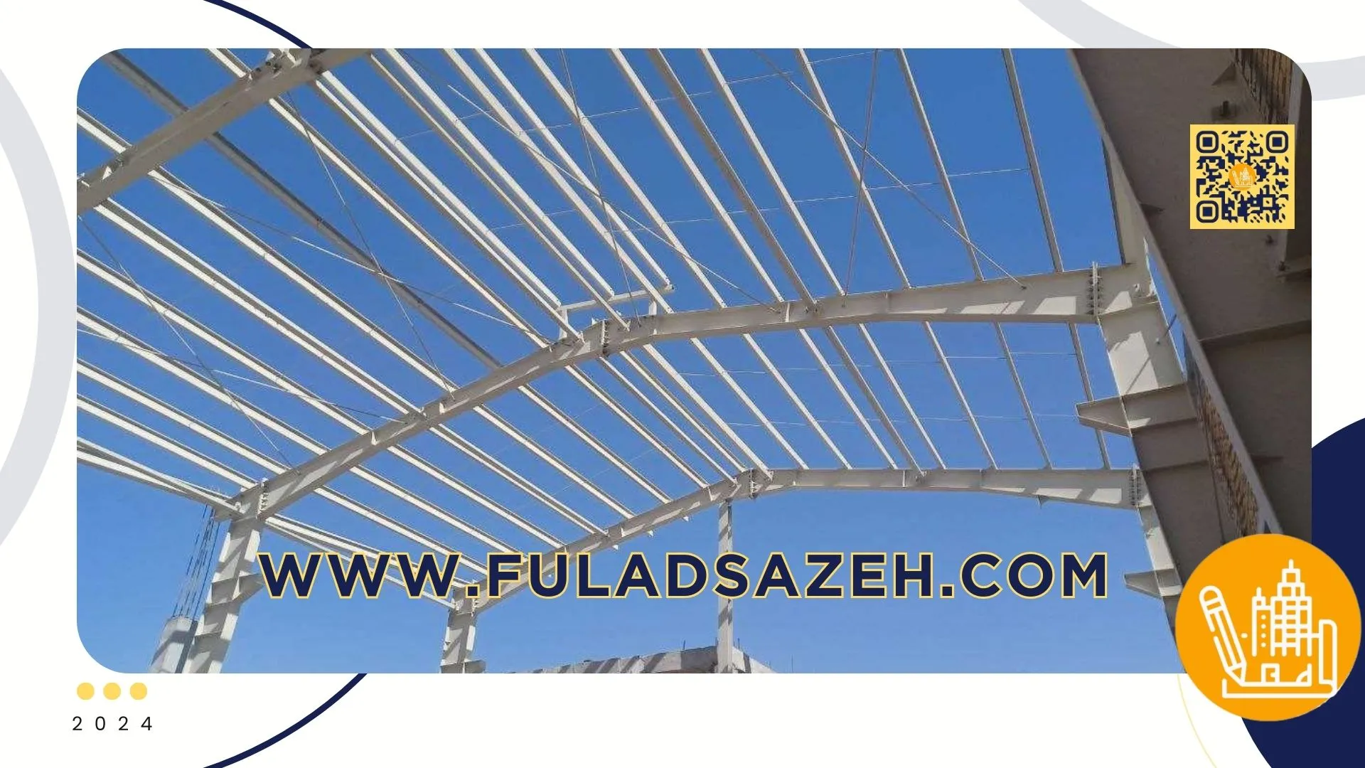 ایده-ساز-جنوب-فولاد-سازه-سپاهان