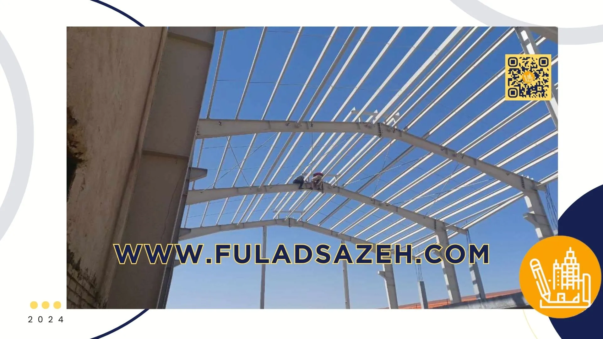 ایده-ساز-جنوب-فولاد-سازه-سپاهان