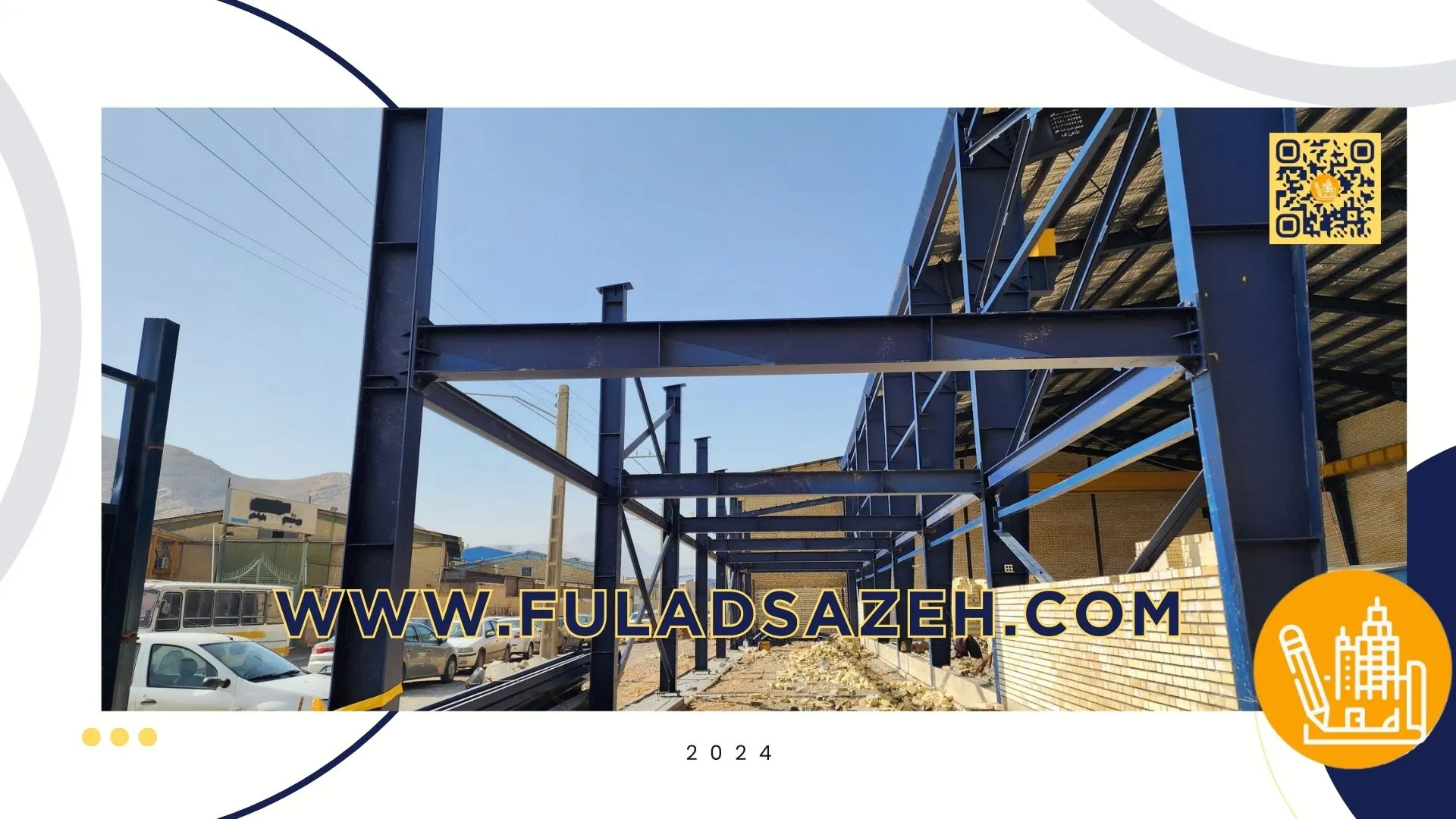 فرمان-خوردو-سپاهان-فولاد-سازه-سپاهان-09132860726