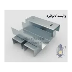 خرید والپست گالولنیزه در اصفهان