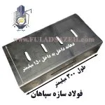 خرید والپست گالولنیزه در اصفهان - www.FULADSAZEH.com