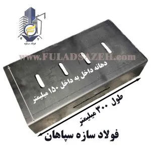 خرید والپست گالولنیزه در اصفهان - www.FULADSAZEH.com